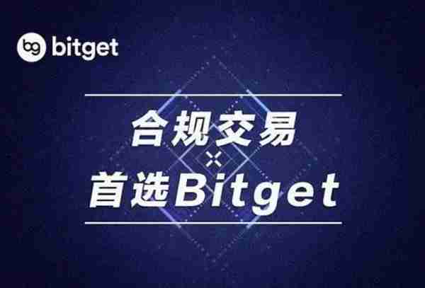   Bitget官方网站是哪个，基础知识分享